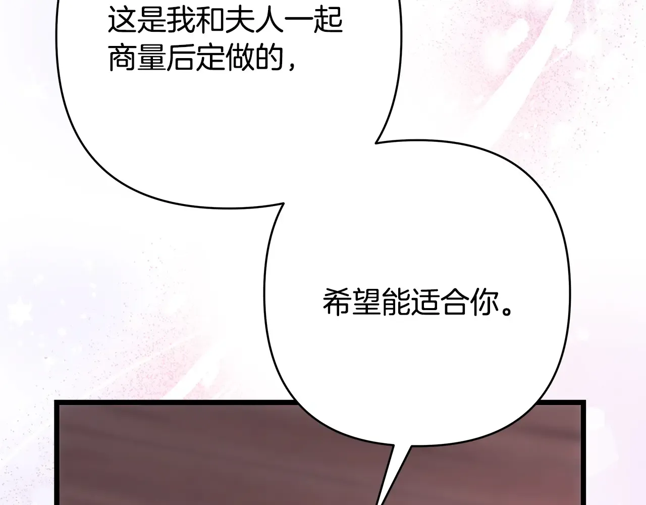 第259页