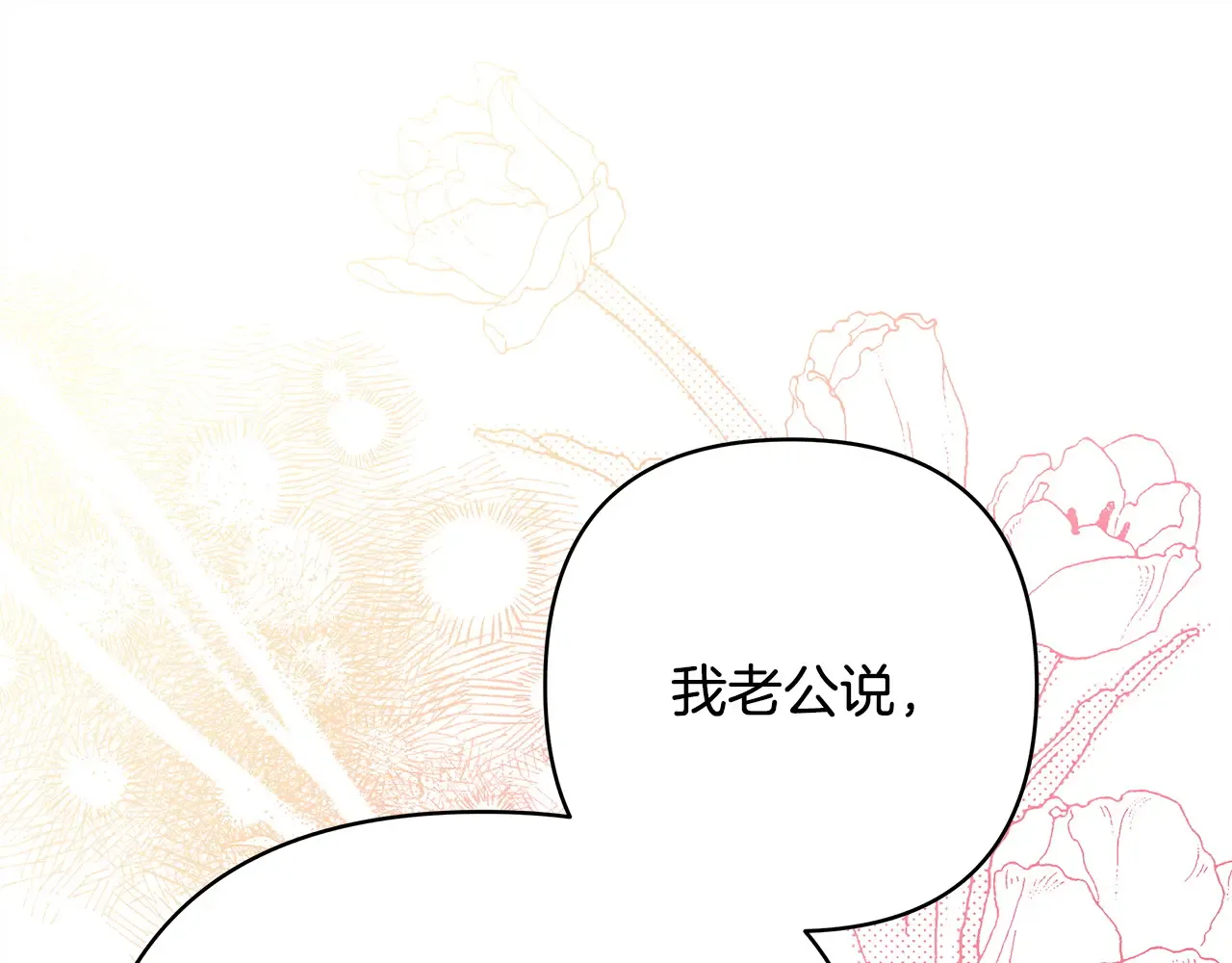 第270页