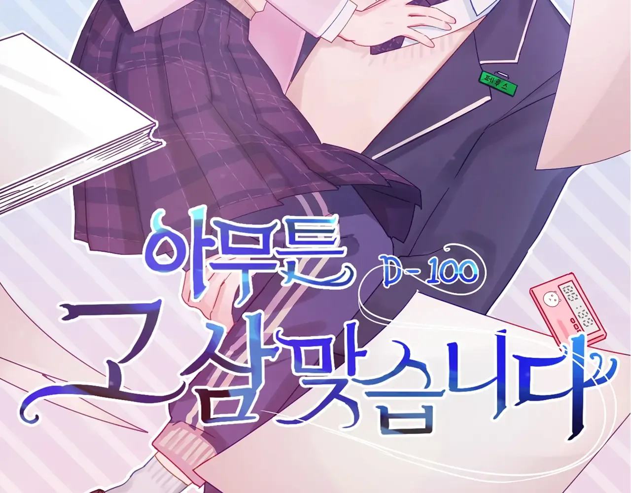 第196页