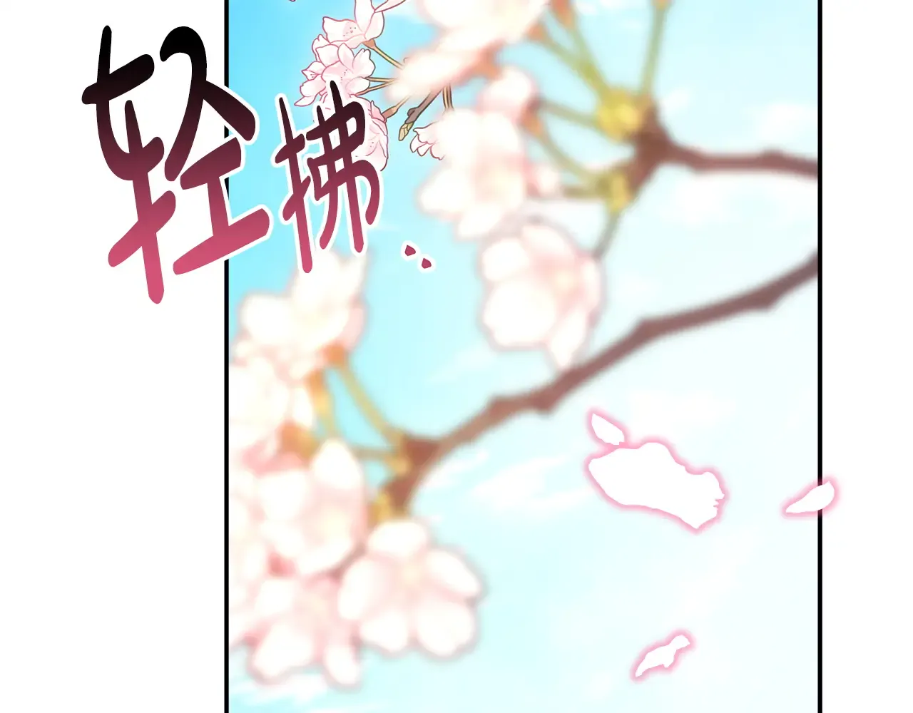 第203页