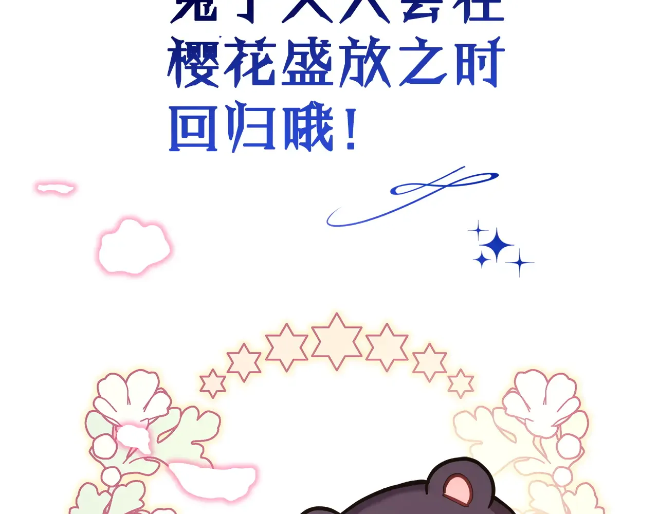 第205页