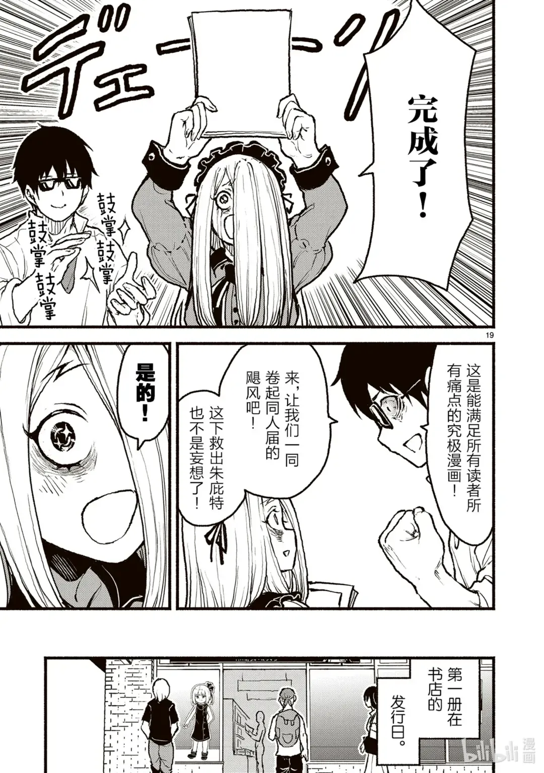 第19页