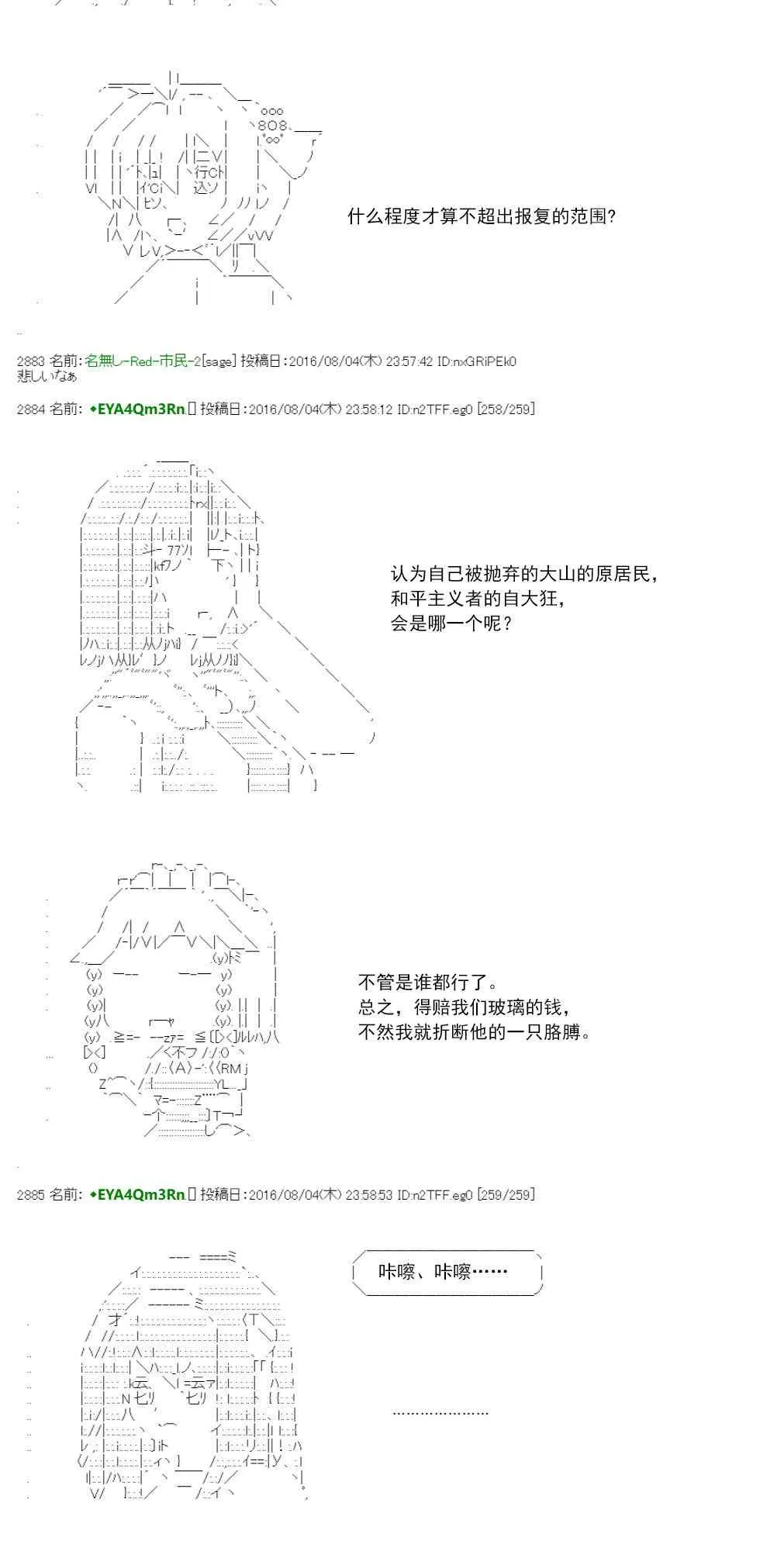 第147页