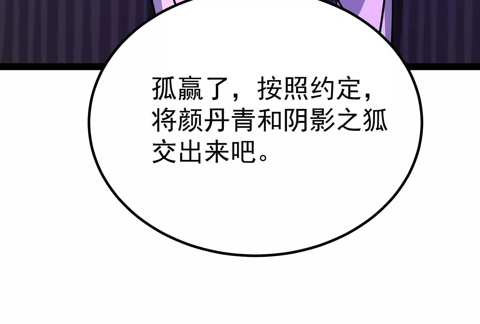 第187页