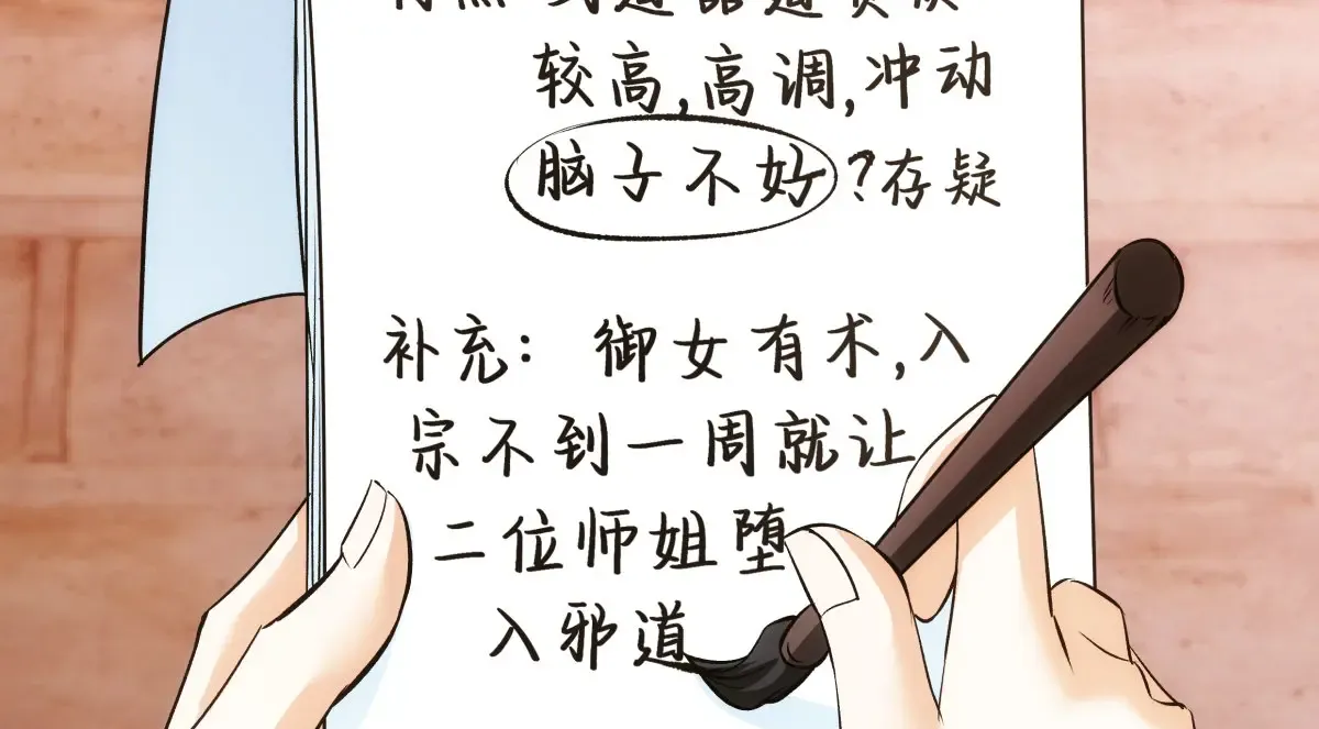 第104页