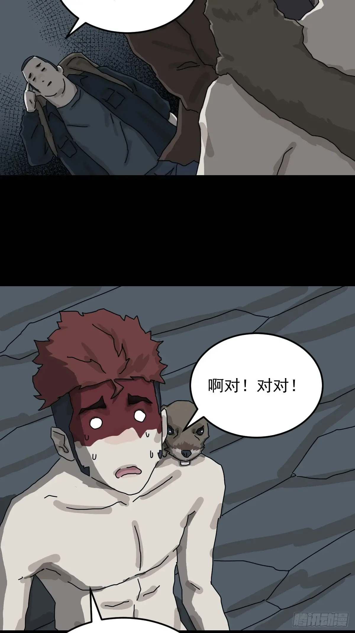 第44页