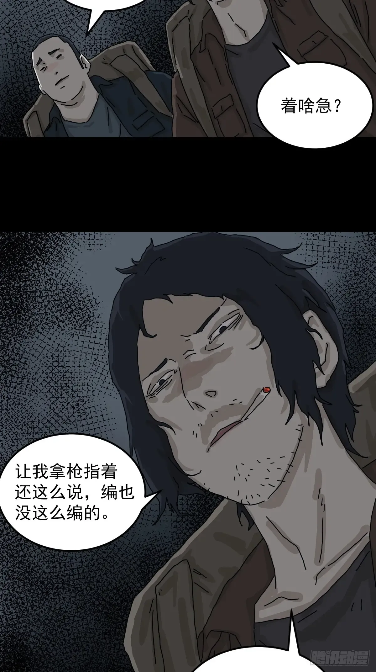 第47页