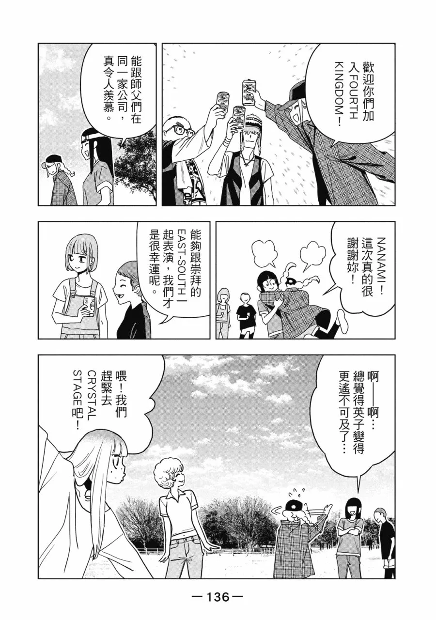 第138页