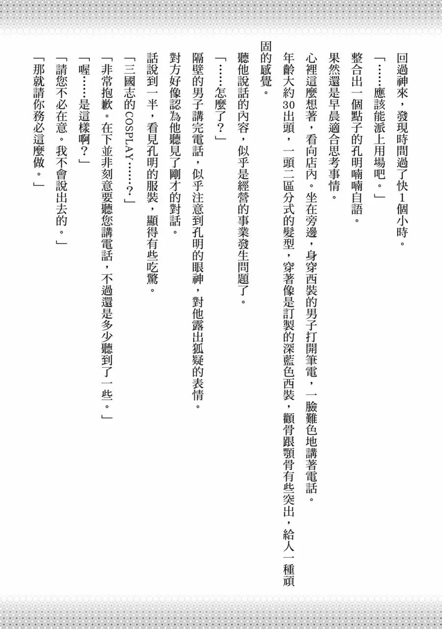 第153页