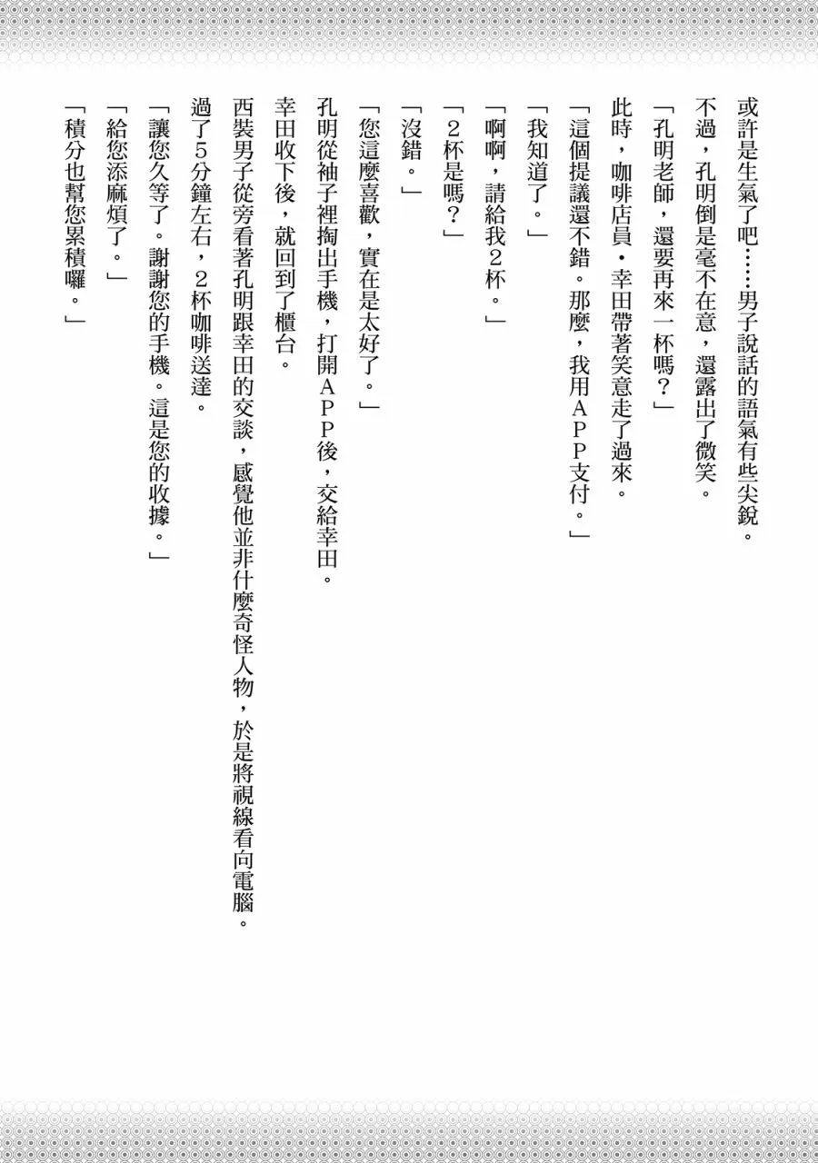 第154页