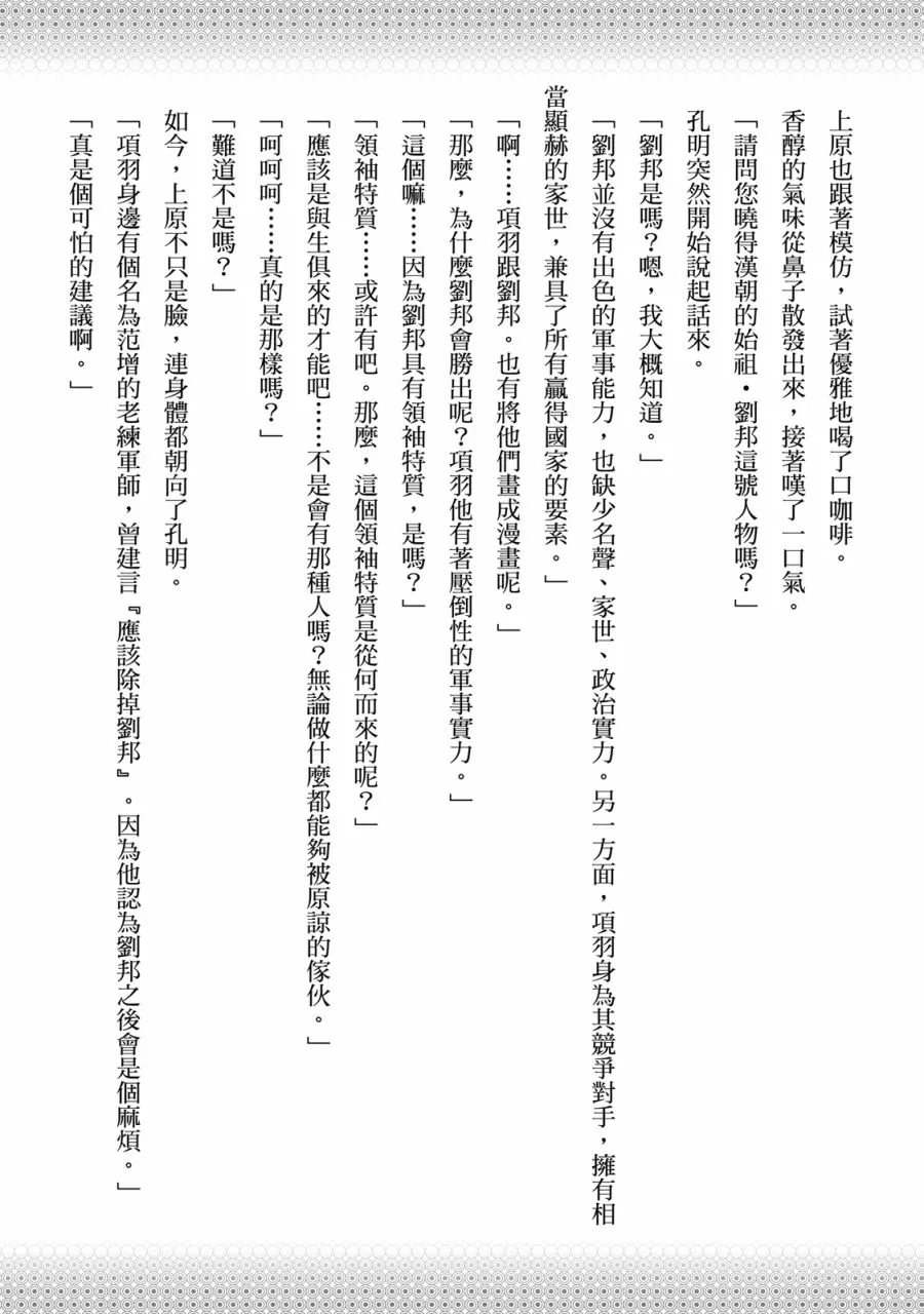 第157页