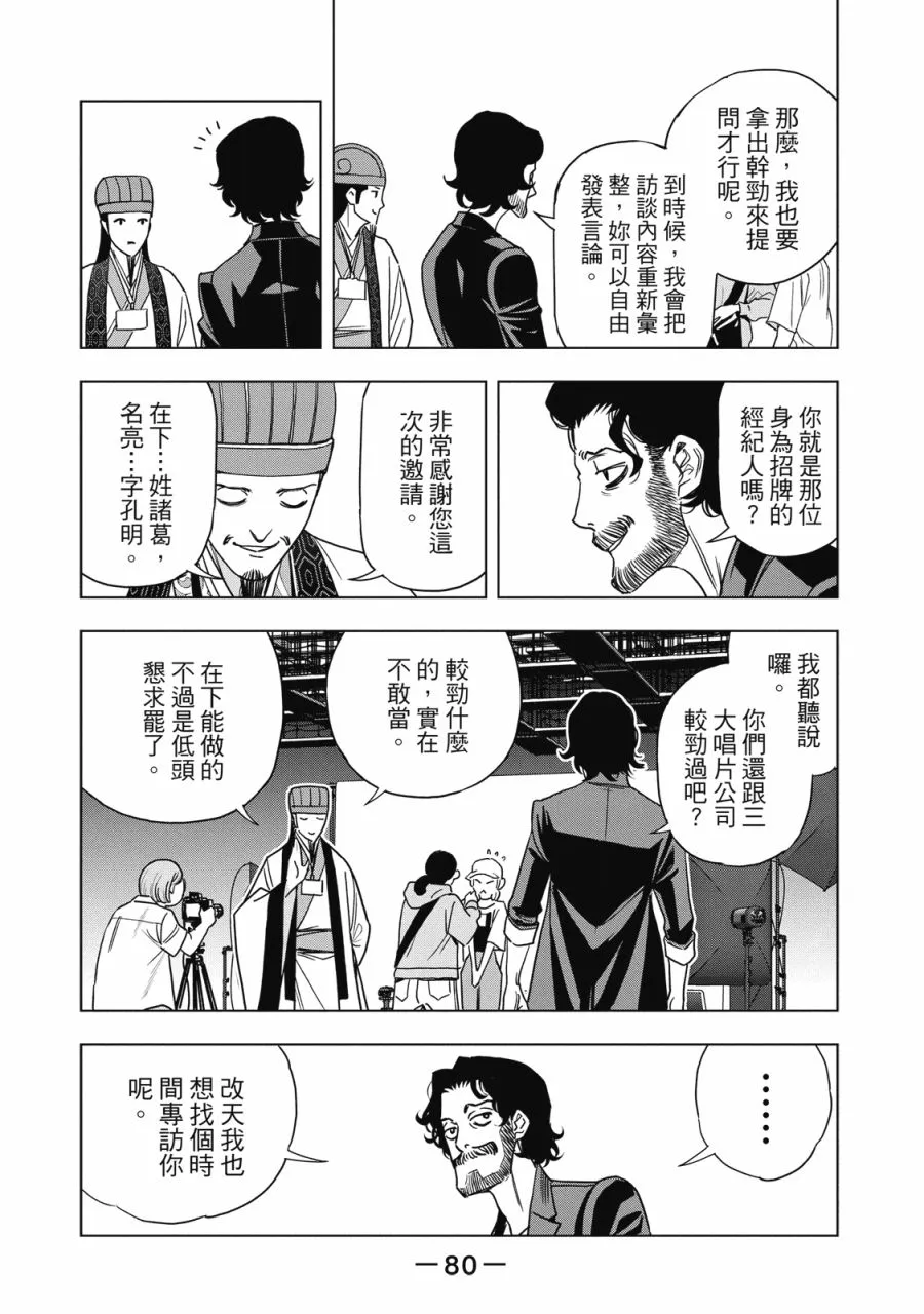 第82页