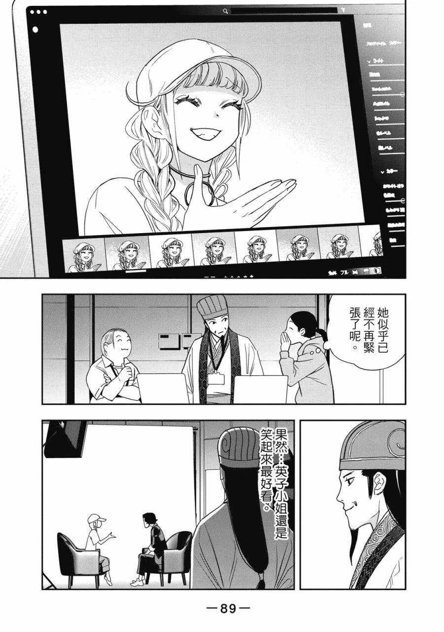 第91页