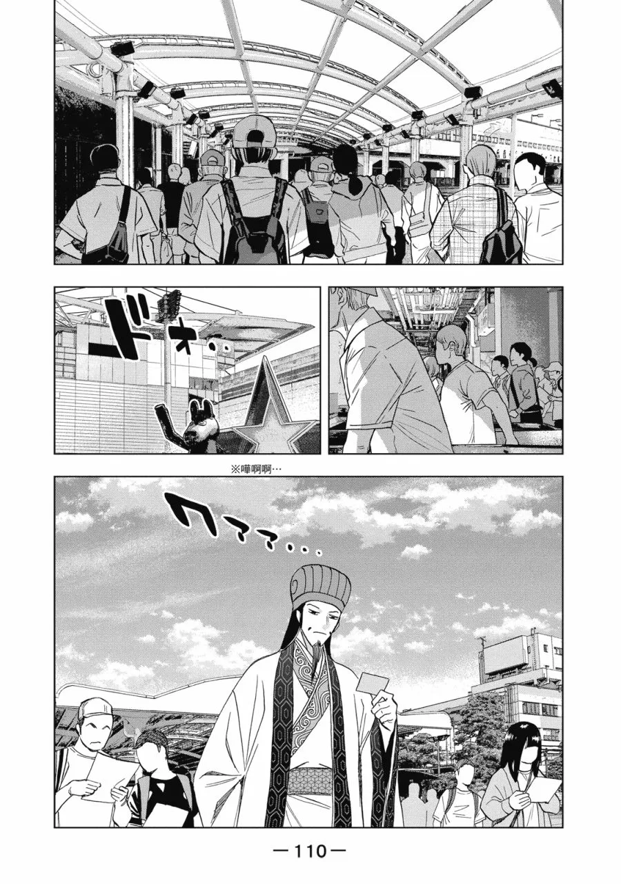 第112页
