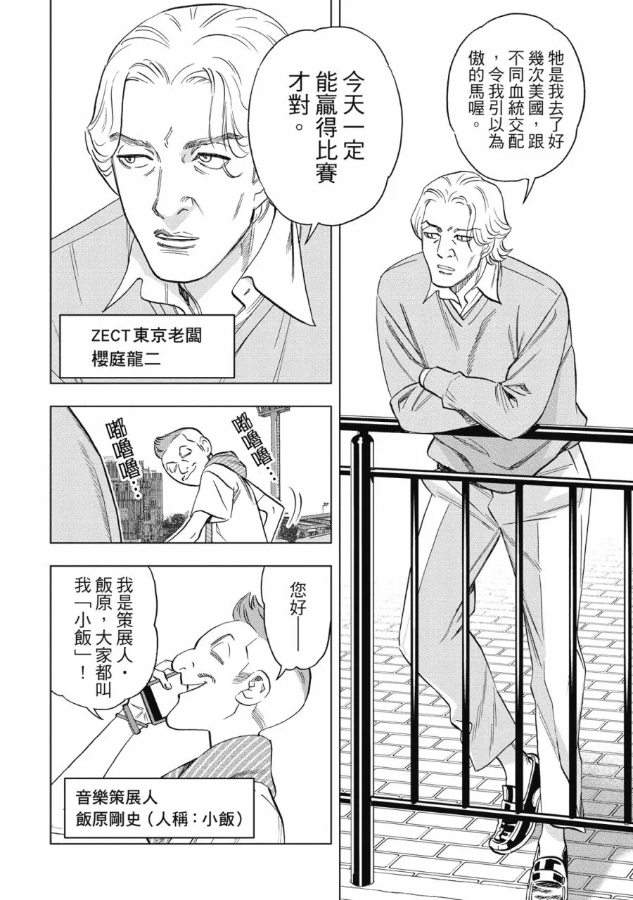 第116页