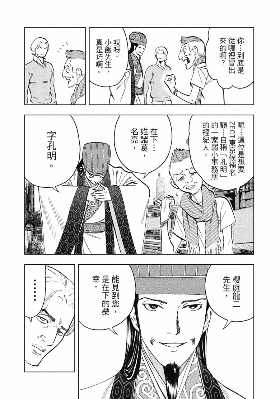 第120页