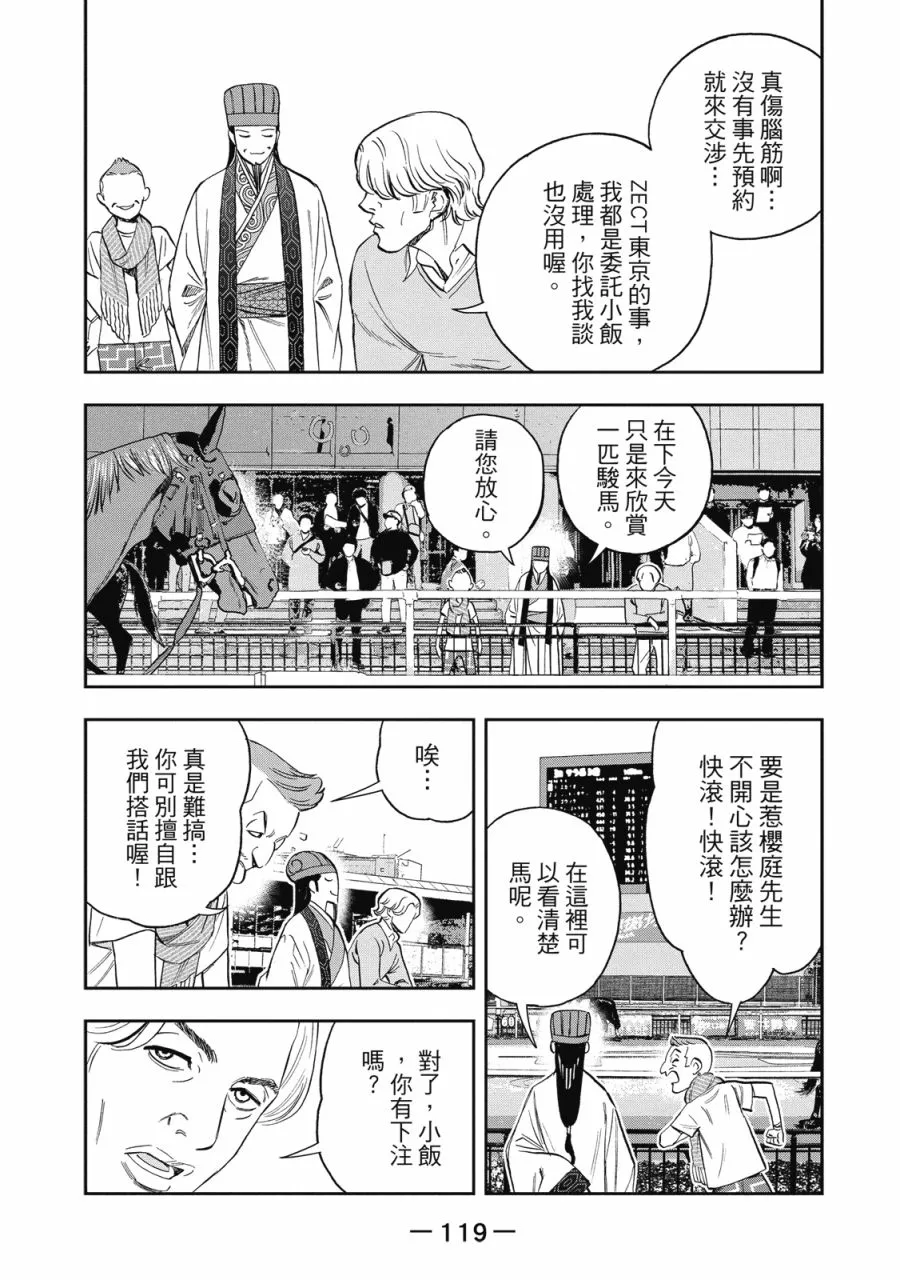 第121页