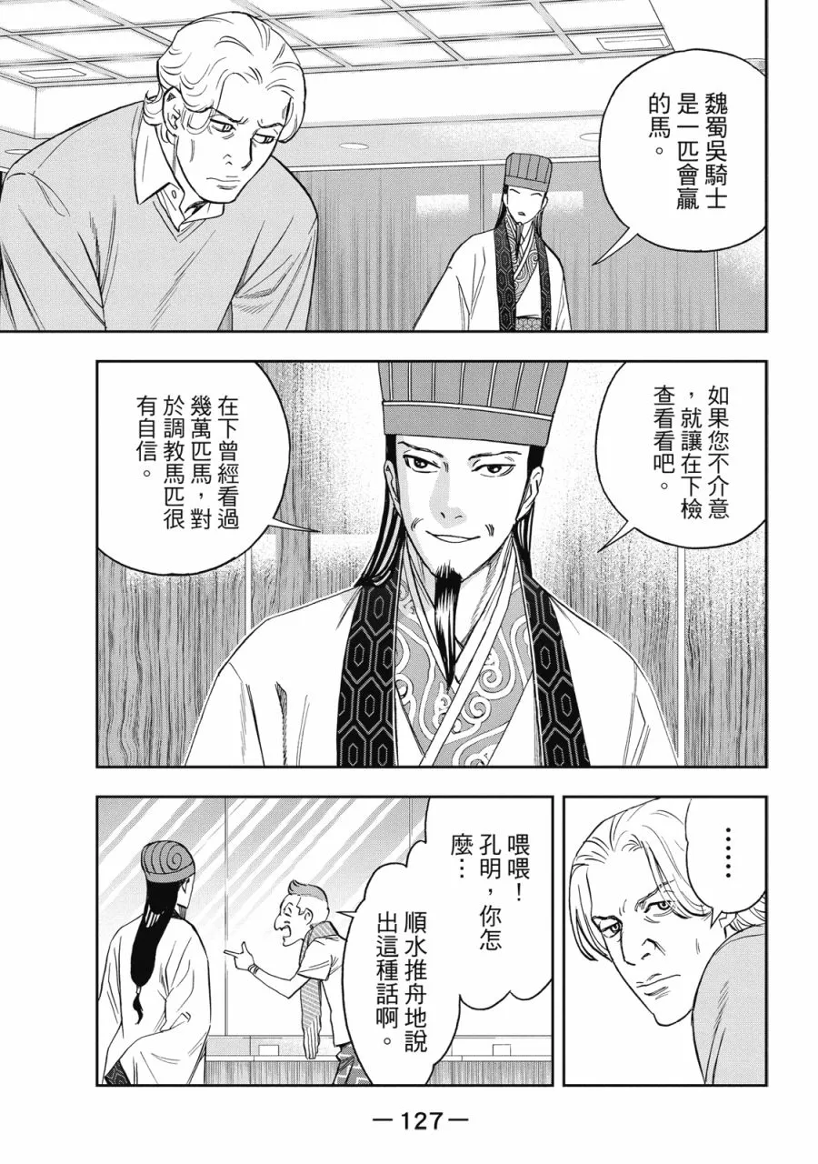 第129页