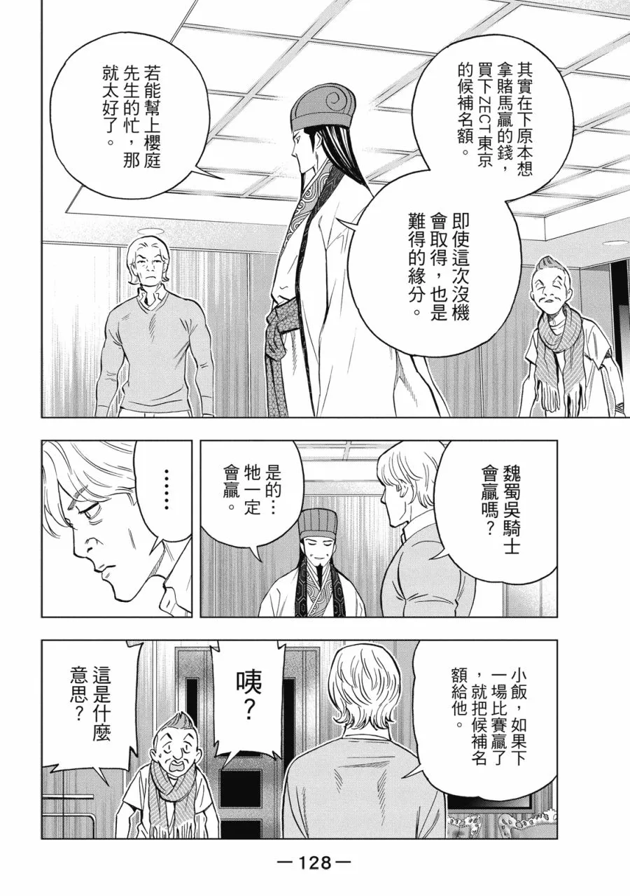 第130页