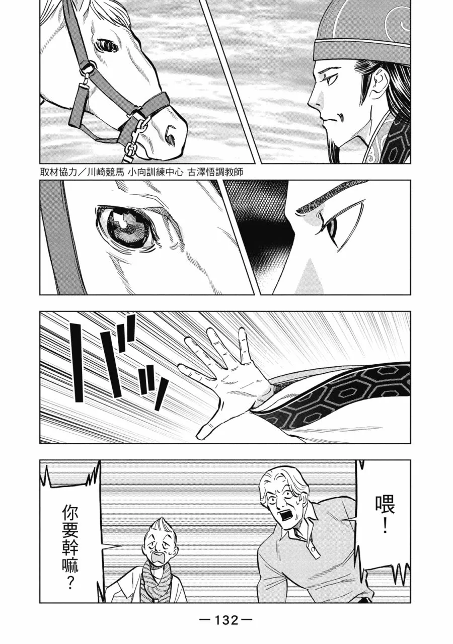 第134页