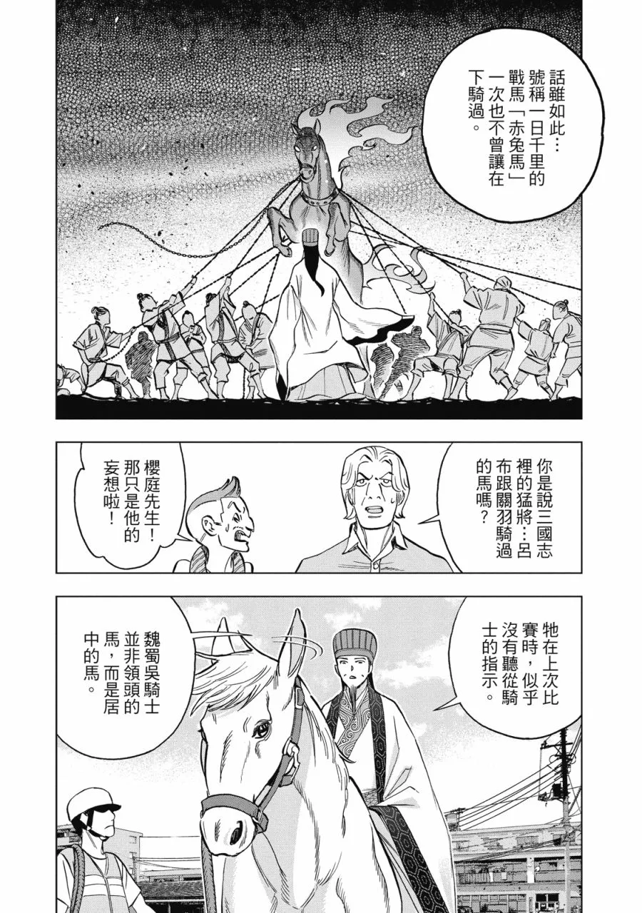 第136页