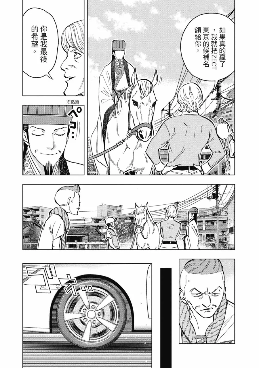 第138页