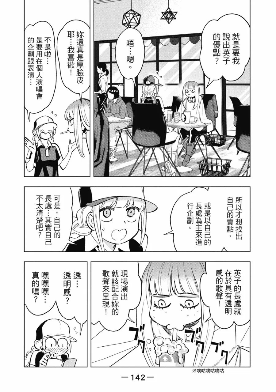 第144页