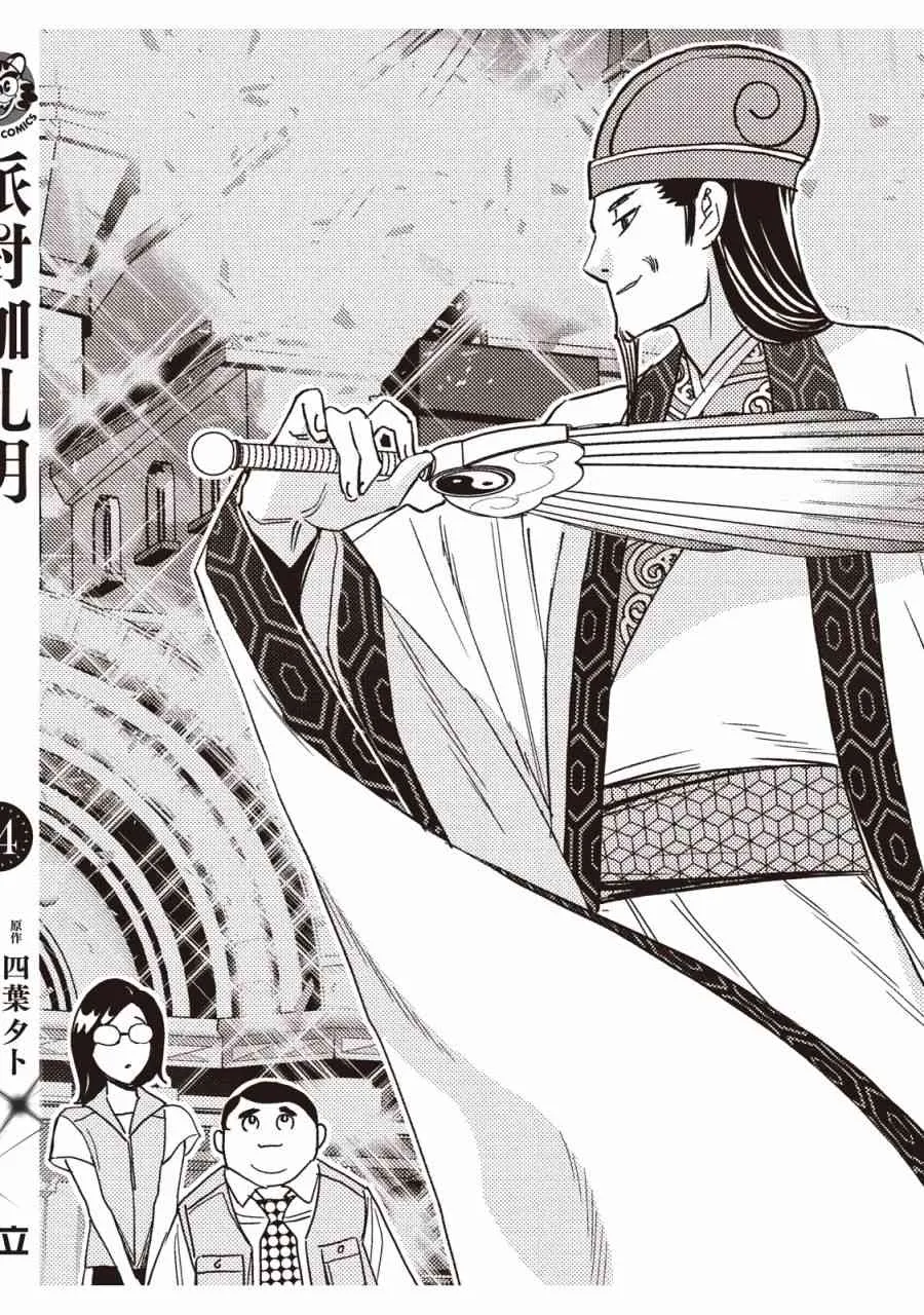 第160页