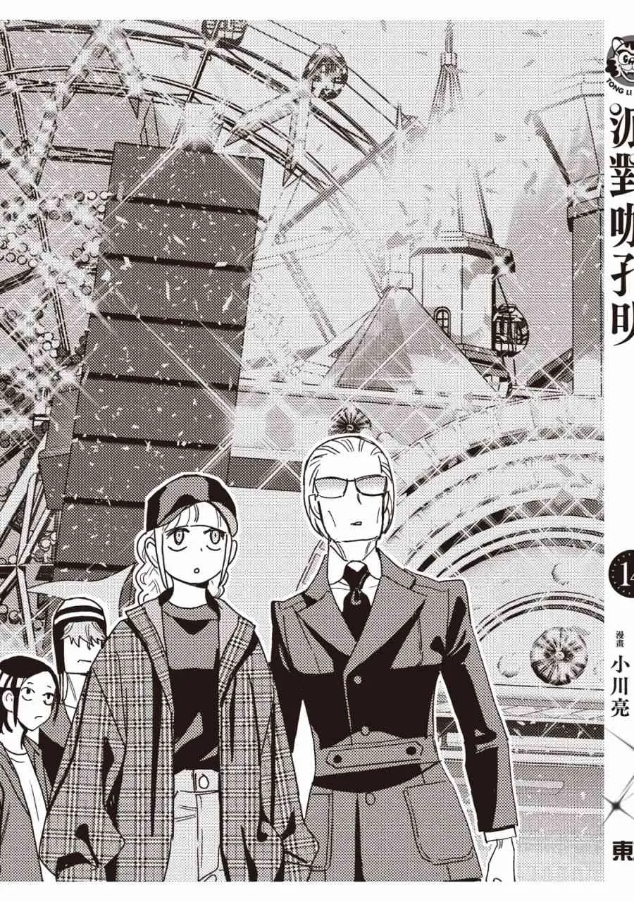 第161页