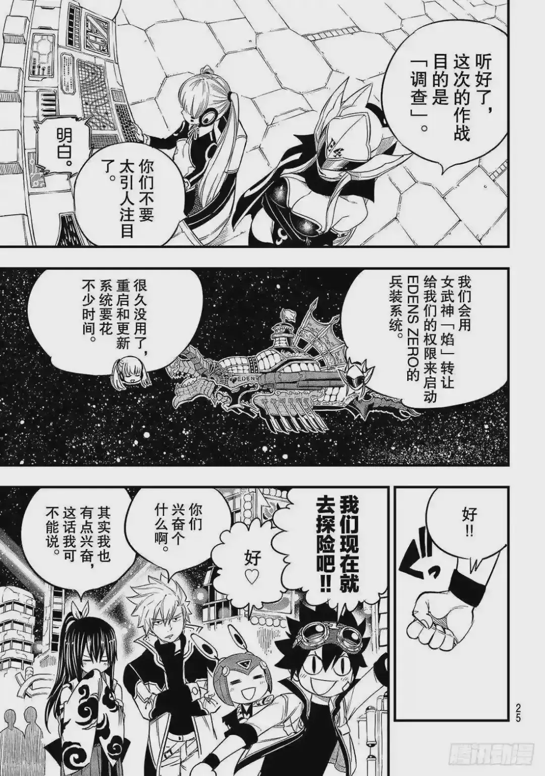 第10页