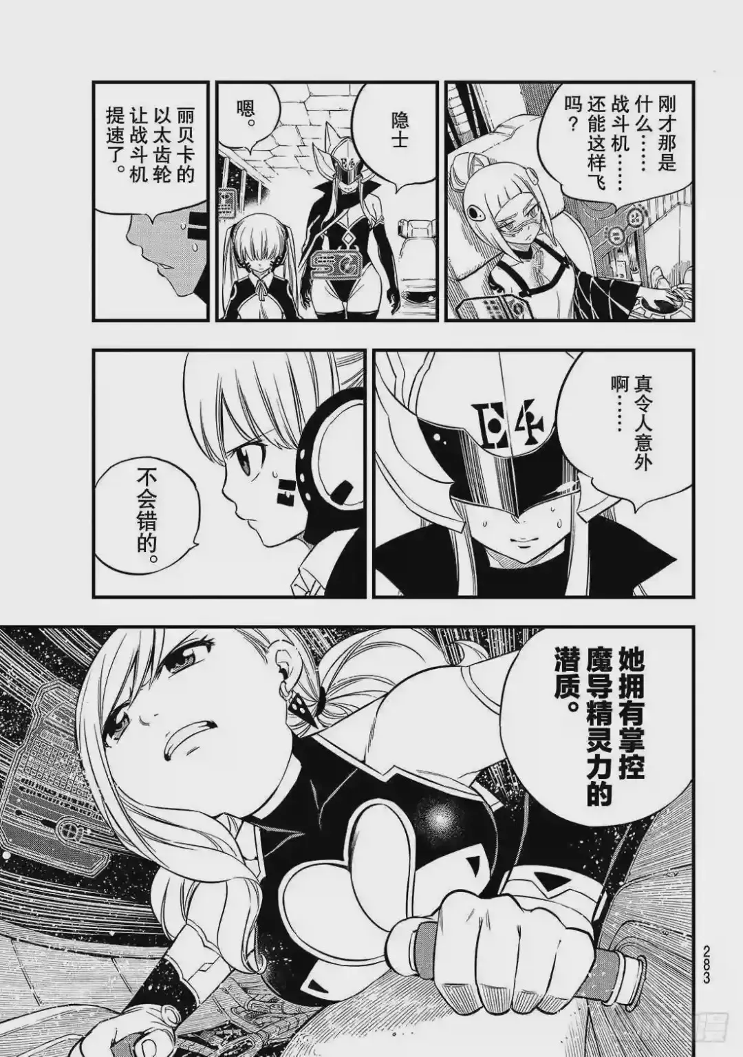 第12页