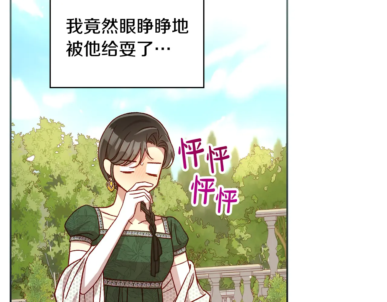 第79页