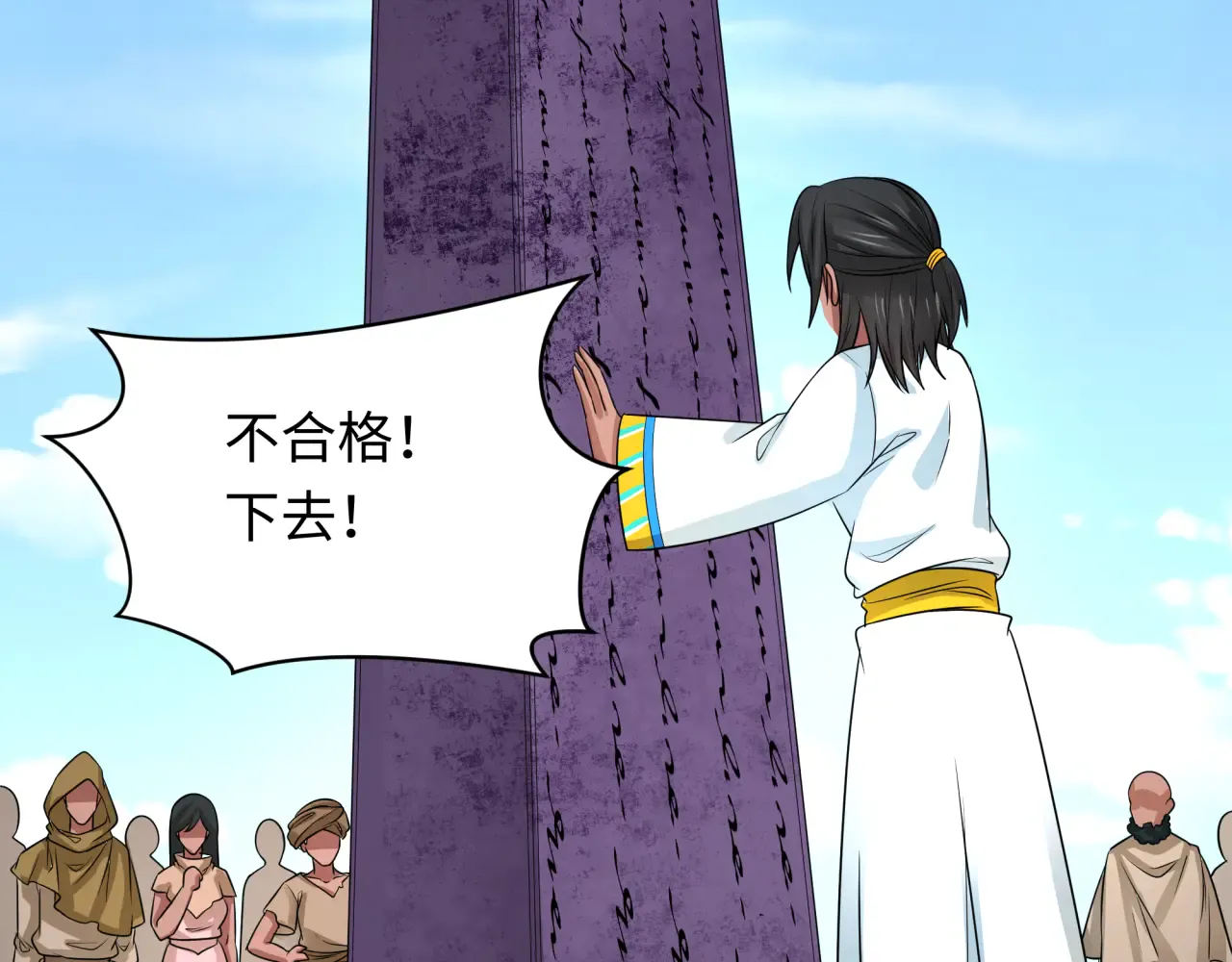 第125页