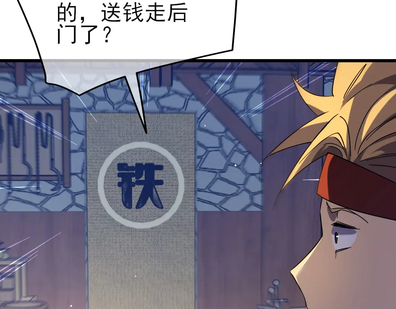 第131页