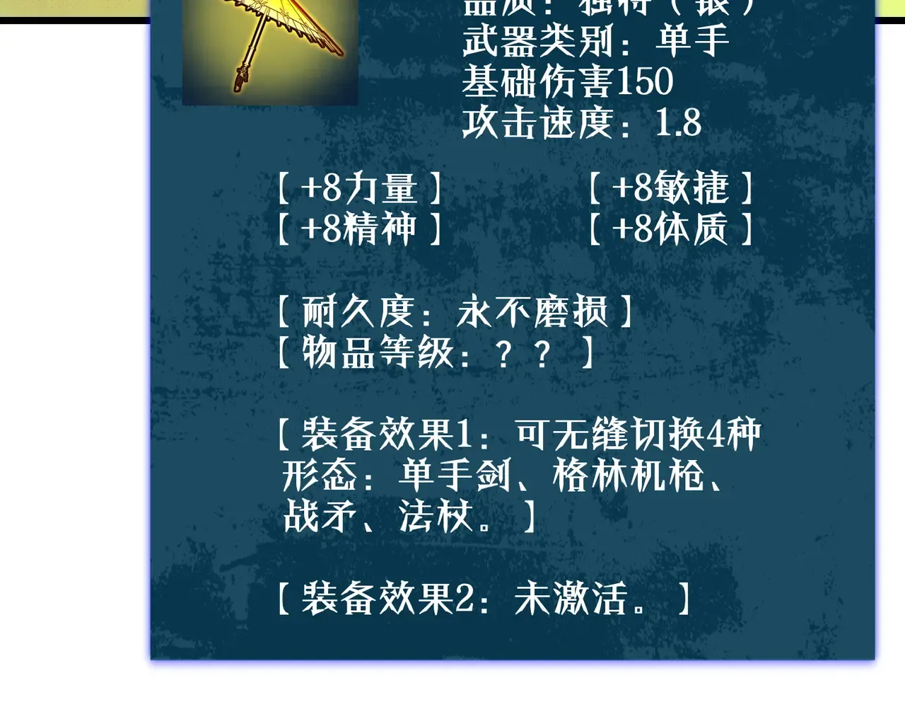 第202页