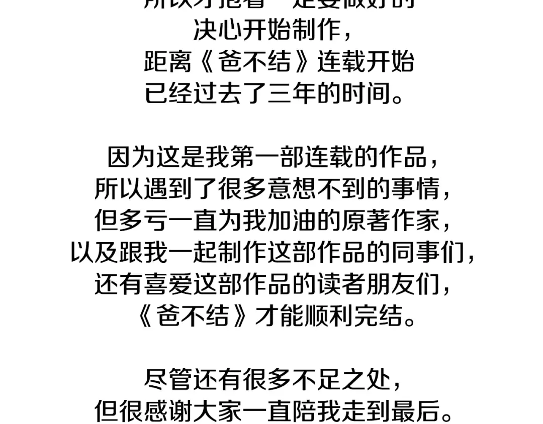 第250页