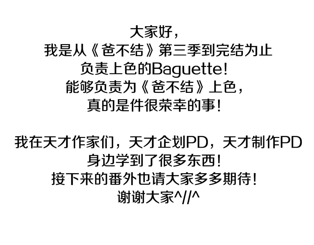 第255页