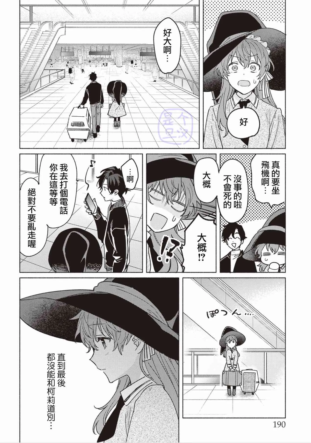 第44页