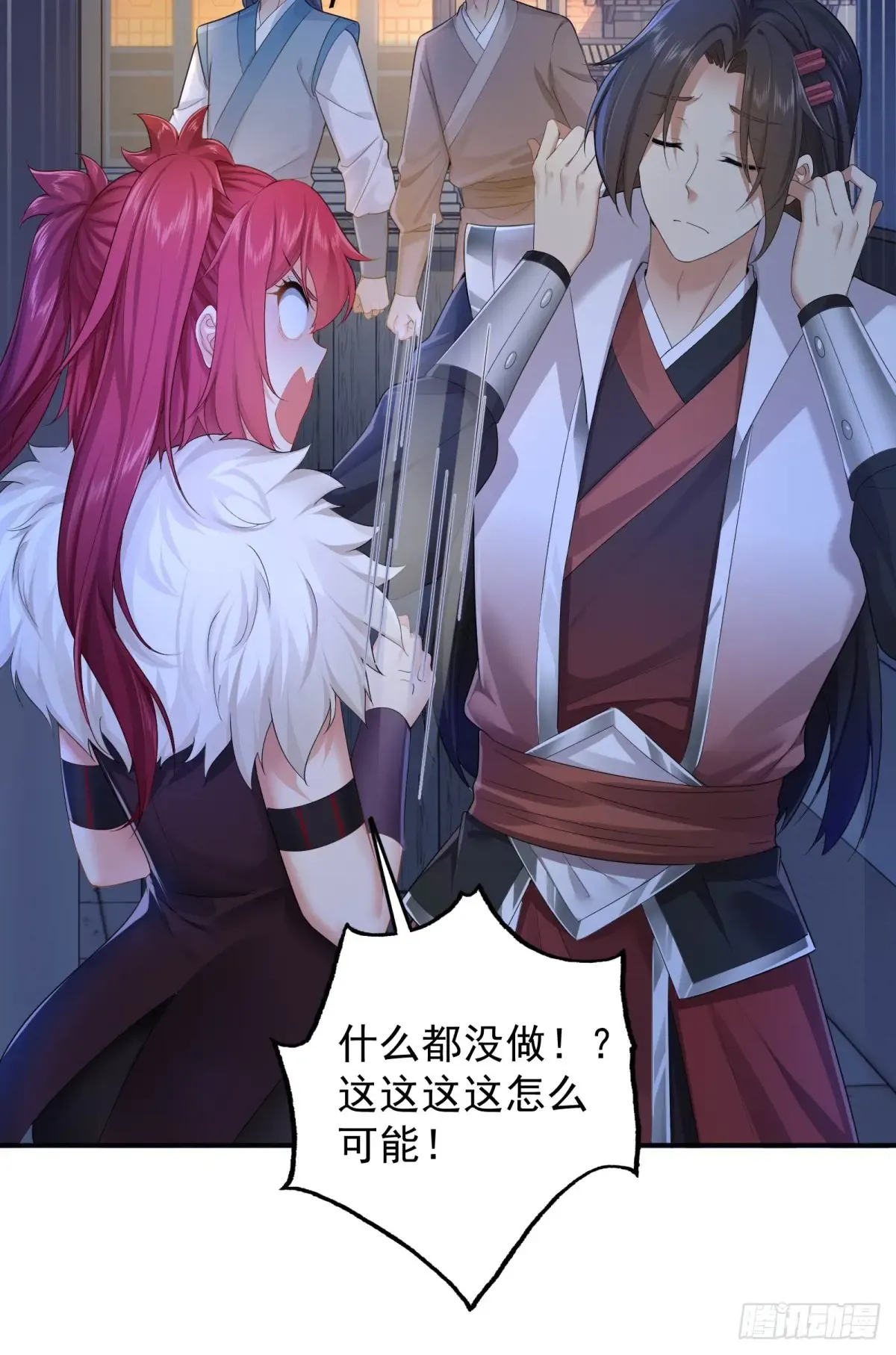 第30页
