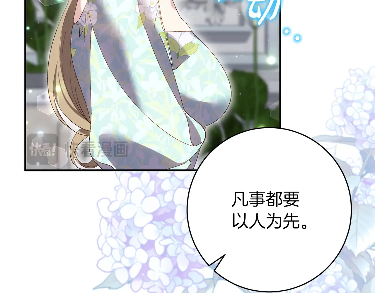 第173页