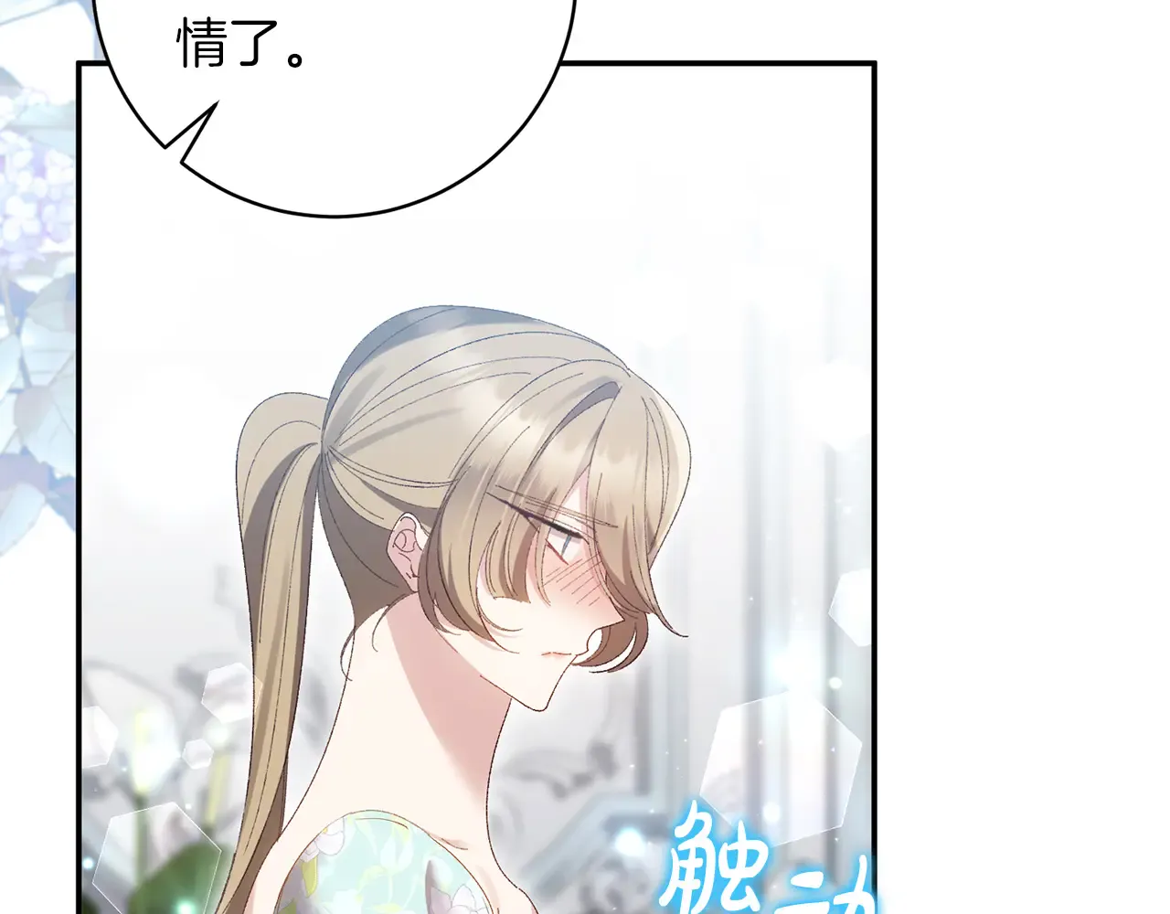 第172页