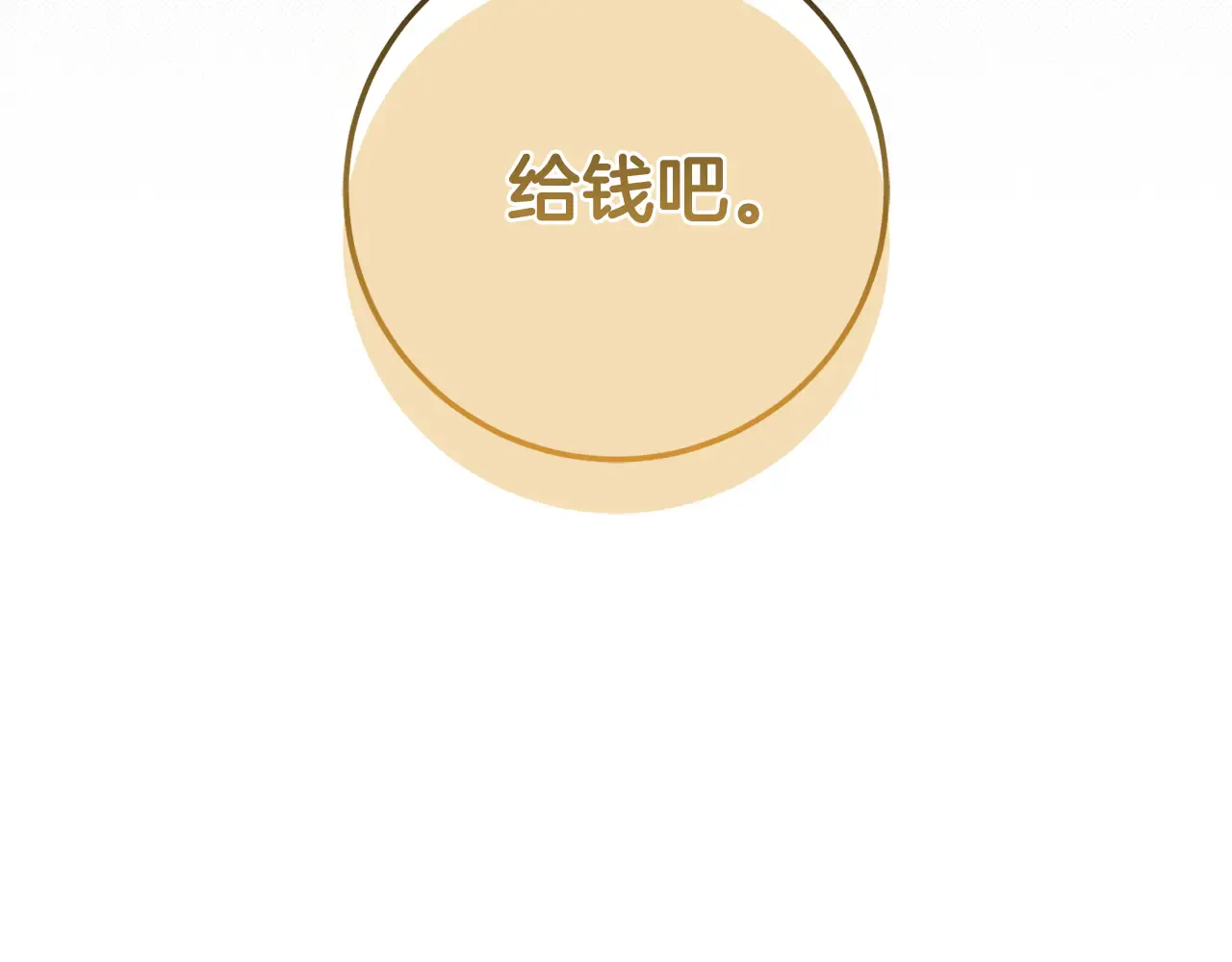 第209页