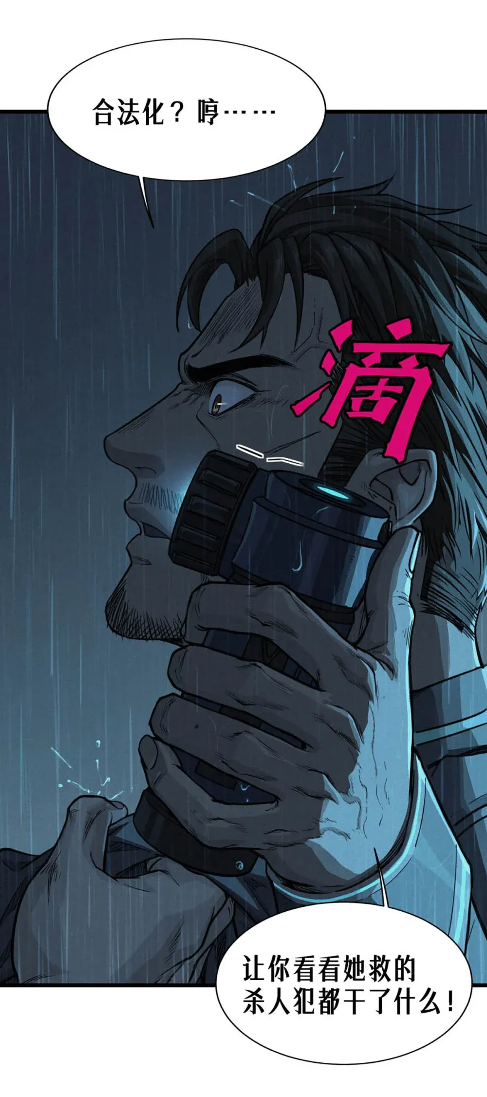 第55页