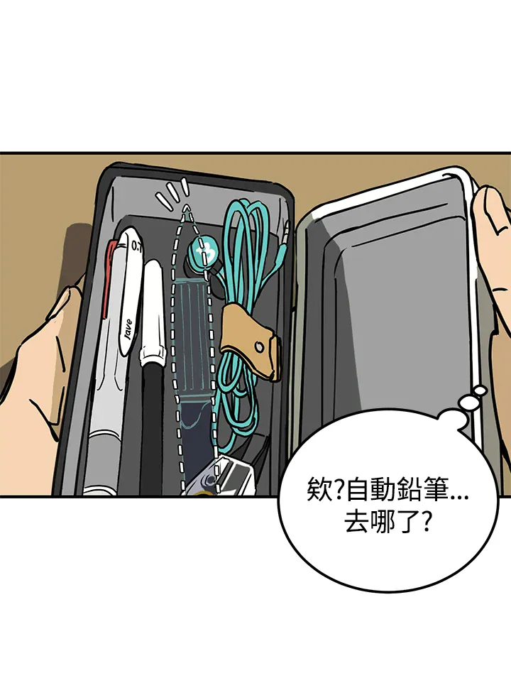 第148页