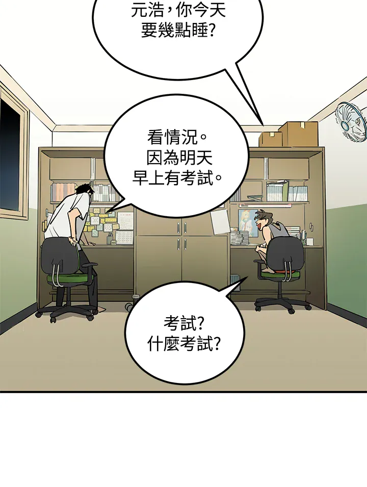 第146页
