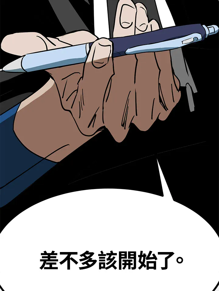 第201页