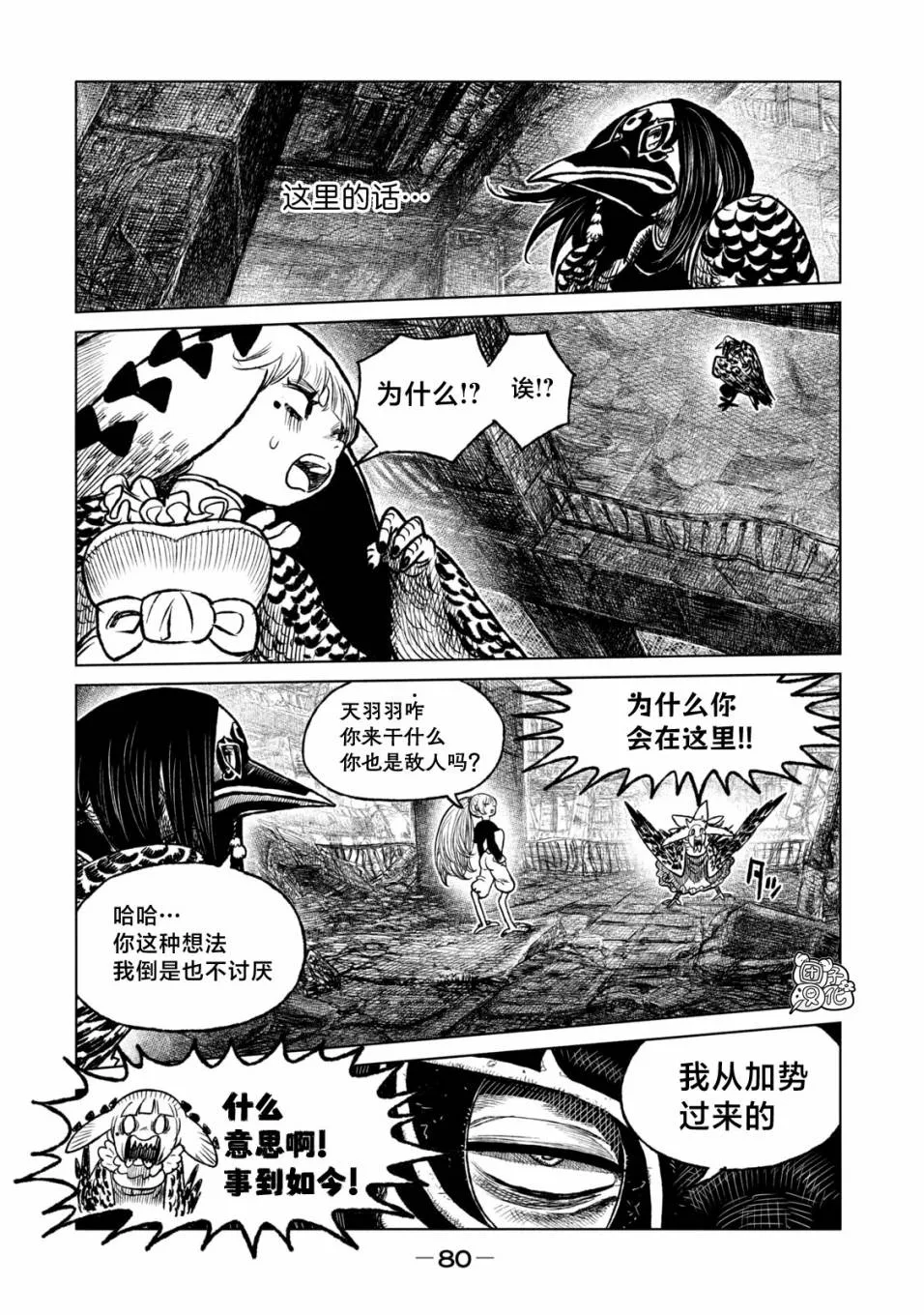 第32页