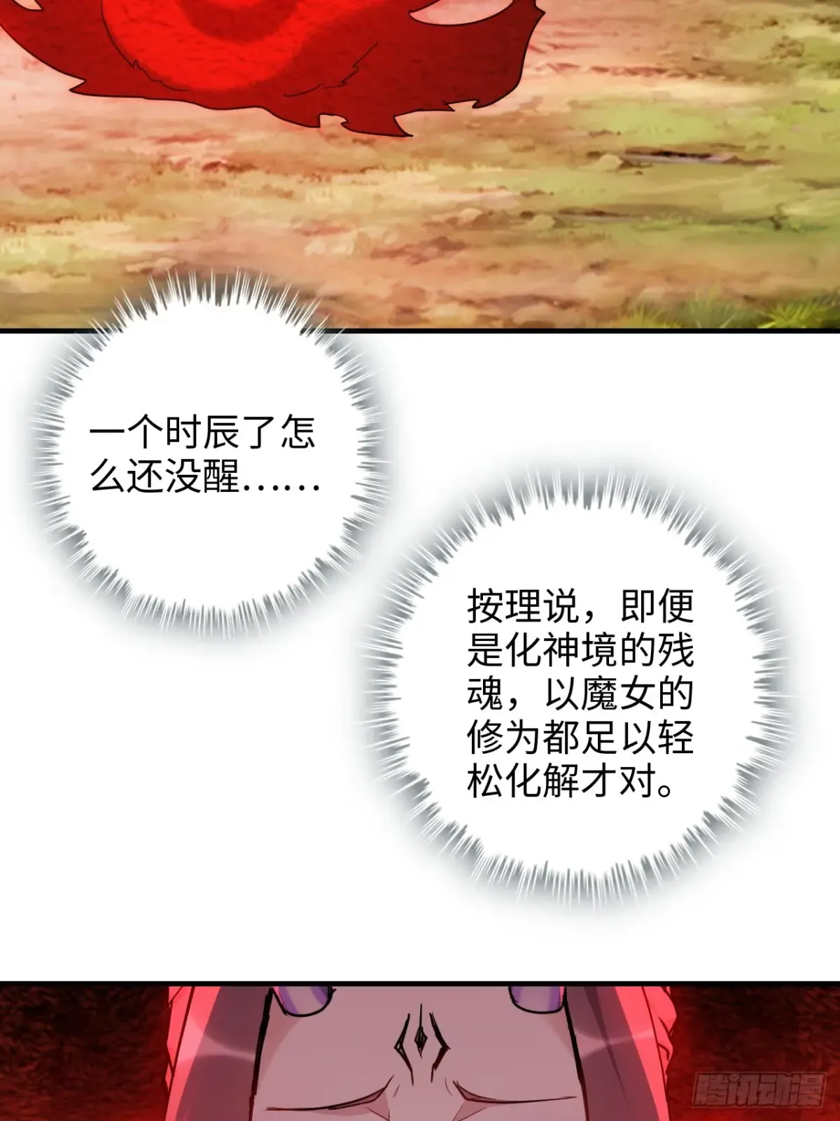 第65页