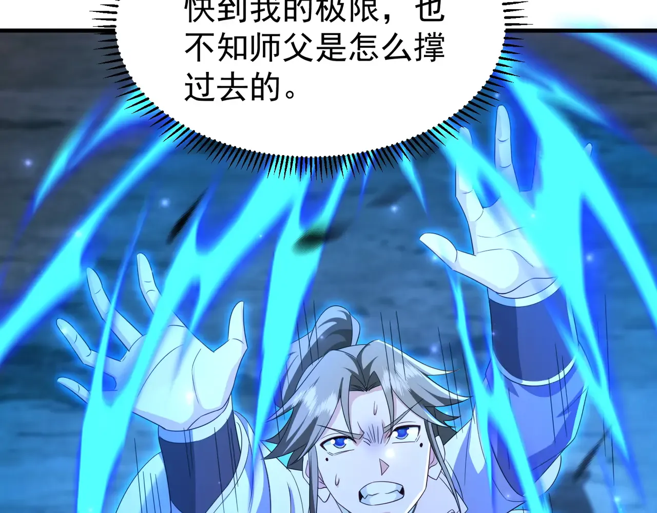 第50页