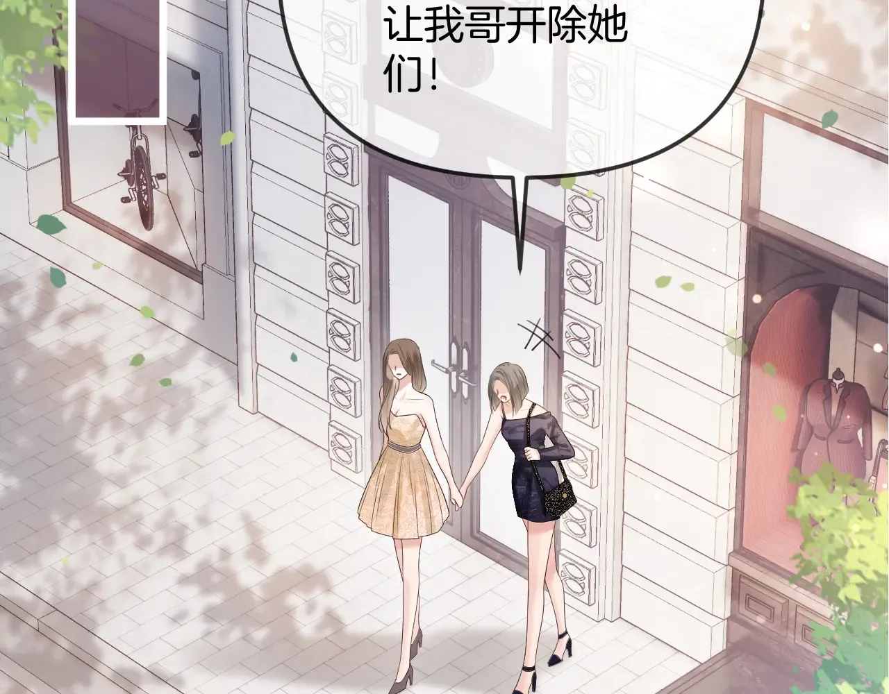 第88页